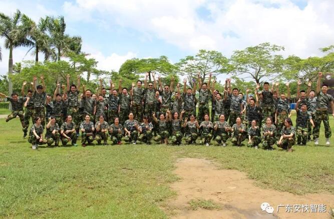 超越自我,贏在團隊—安快第二期戶外拓展訓練圓滿結束!