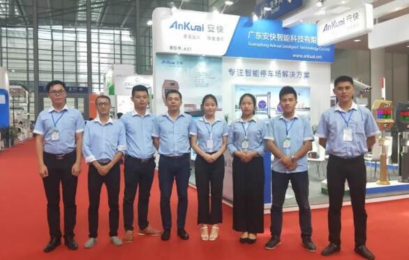 安快|2018深圳國際公共交通裝備與技術(shù)展覽會(huì)圓滿結(jié)束