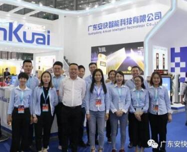 2019深圳安博會|安快匠品彰顯品牌力量！