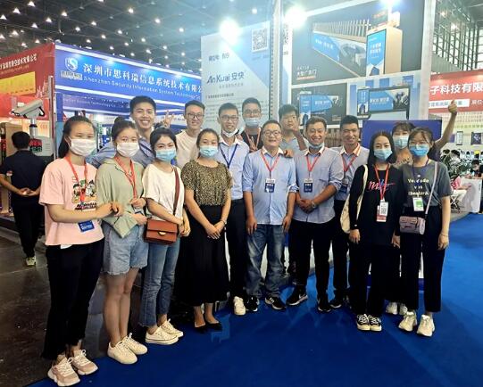 安快2020第十八屆鄭州安博會圓滿結(jié)束 ！