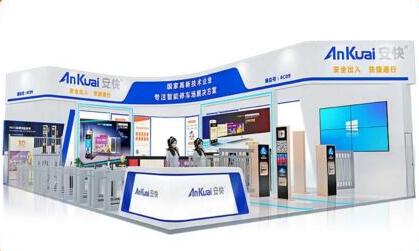 安快邀您共赴2021年第十八屆CPSE安博會！