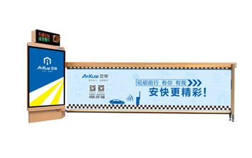 商業(yè)廣告道閘一體機127B