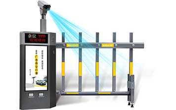 車牌識別一體機P820