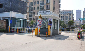 江西省特種設(shè)備安全技術(shù)協(xié)會(huì)道閘案例