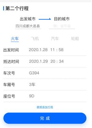 數據智能統(tǒng)計