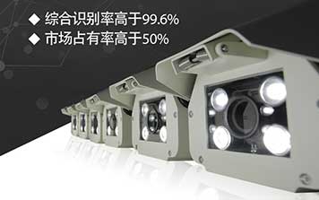 T系列200萬像素車牌識(shí)別一體機(jī)