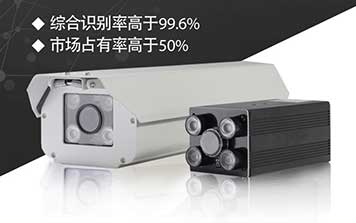 T系列200萬像素車牌識(shí)別一體機(jī)