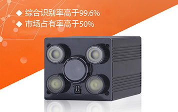 T系列130萬像素車牌識(shí)別一體機(jī)