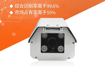 T系列130萬像素車牌識(shí)別一體機(jī)