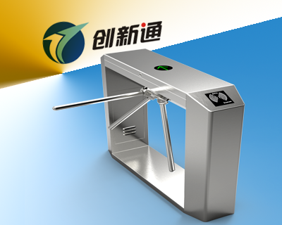 精準(zhǔn)無(wú)刷三輥閘