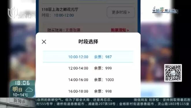 分時預約+實名制