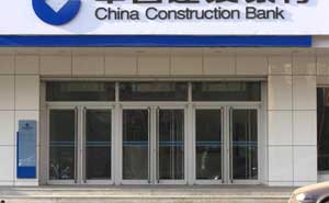 中國建設(shè)銀行肯德基門案例