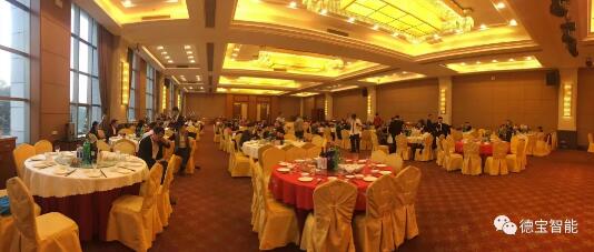 2019德寶年會(huì)