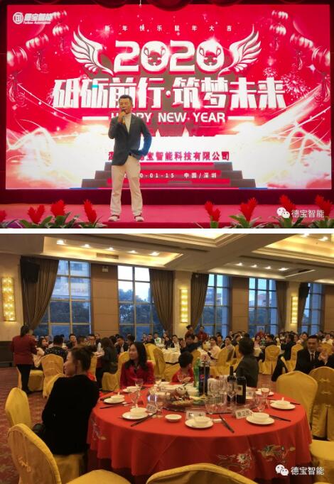 我們的”大家長(zhǎng)“曾總臺(tái)上致辭