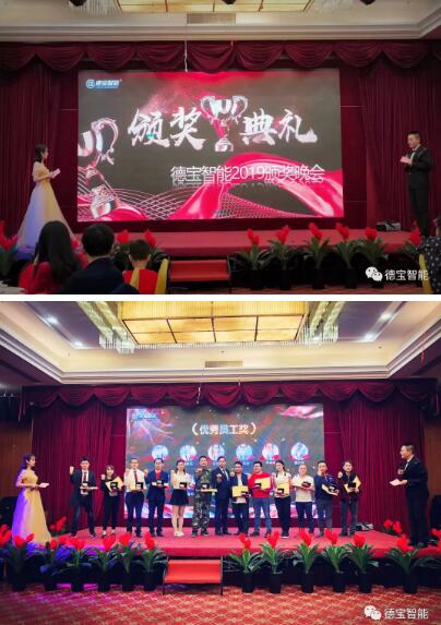 頒獎(jiǎng)環(huán)節(jié)