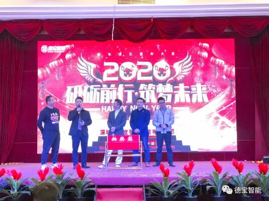 感謝尊貴的各位來(lái)賓友情贊助！