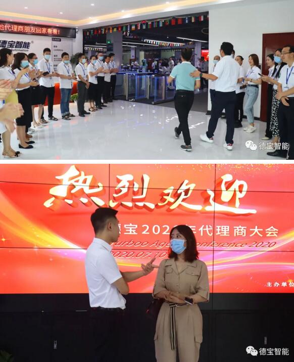 全國四面八方的合作伙伴陸續(xù)到過現(xiàn)場