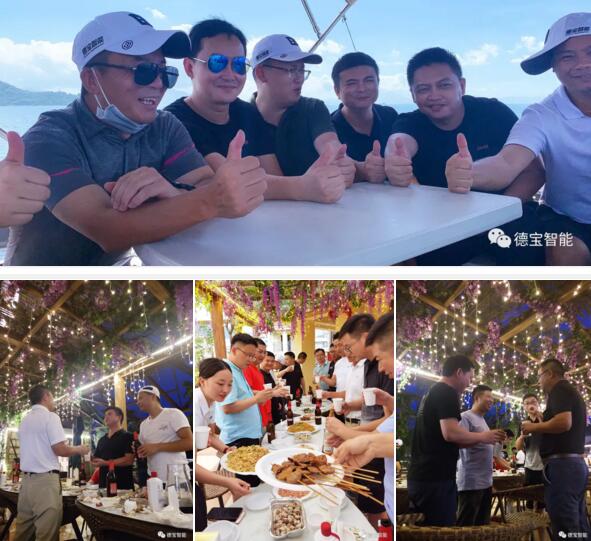 德寶企業(yè)文化之合作共贏