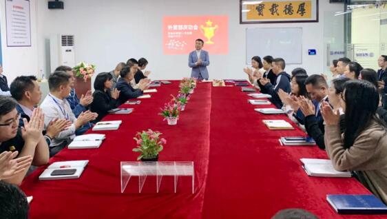 大家長(zhǎng)曾總 對(duì)大家的努力拼搏、優(yōu)秀的成績(jī) 給予了充分肯定！