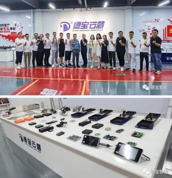 德寶云慧山水行