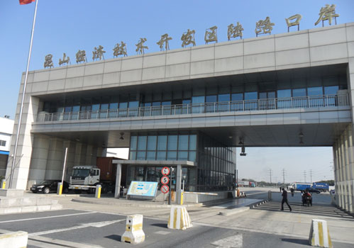 昆山經(jīng)區(qū)陸路口岸道閘案例 - 中出網(wǎng)-智能出入口與停車充電門戶