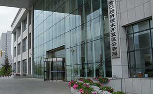 營(yíng)口經(jīng)濟(jì)技術(shù)開(kāi)發(fā)區(qū)公安局旋轉(zhuǎn)門(mén)工程案例 - 中出網(wǎng)-智能出入口與停車充電門(mén)戶