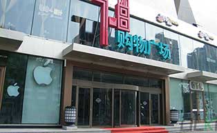 長(zhǎng)春78購(gòu)物廣場(chǎng)旋轉(zhuǎn)門(mén)工程案例 - 中出網(wǎng)-智能出入口與停車充電門(mén)戶