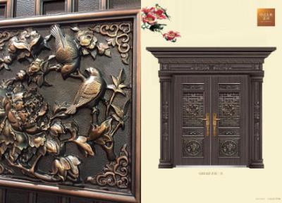 其他 - 進(jìn)戶防爆門-進(jìn)戶防爆門16