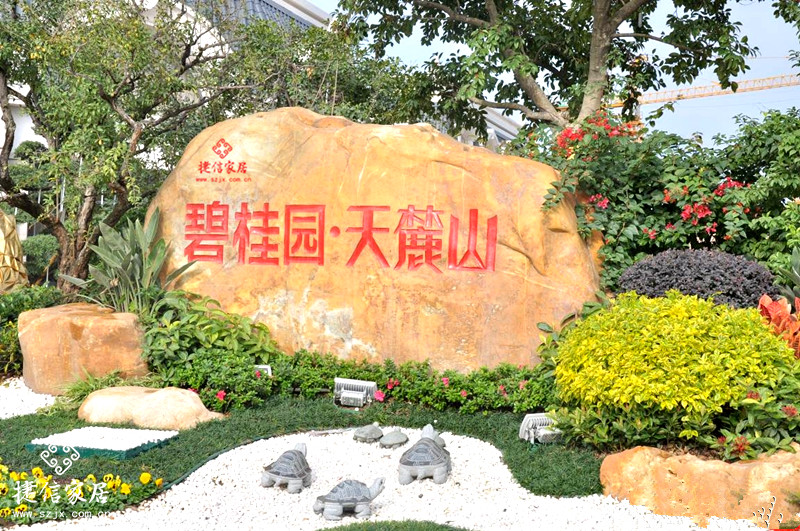 碧桂園天麓山組裝陽(yáng)臺(tái)欄桿案例