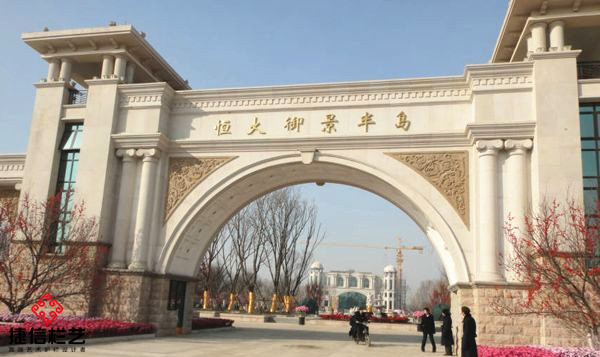 天津恒大·御景半島陽(yáng)臺(tái)欄桿案例 - 中出網(wǎng)-智能出入口與停車(chē)充電門(mén)戶