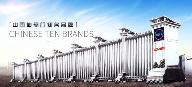 珠海萬家福門業(yè)有限公司