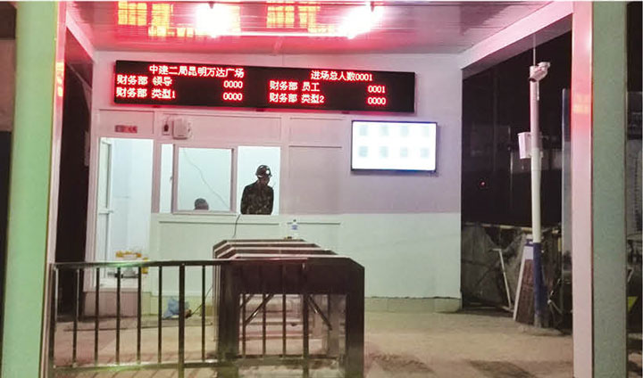 中建二局昆明萬達廣場人行通道閘工程案例 - 中出網(wǎng)-智能出入口與停車充電門戶