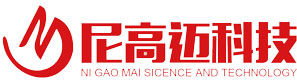 廣東尼高邁科技有限公司