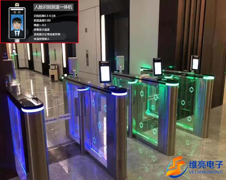 人臉測(cè)溫速通門(mén)，健康碼識(shí)別閘機(jī)，人臉通道閘