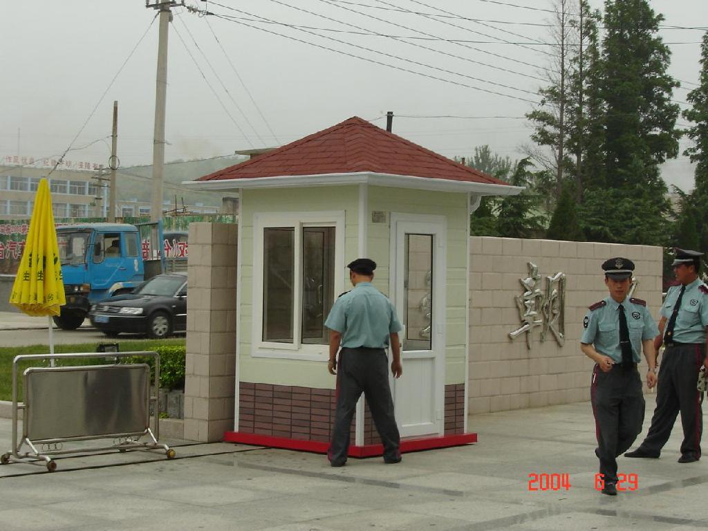 崗?fù)? />
                                                </div>
                                                <span>崗?fù)?/span>
                                            </a>
                                        </li>
                                        <li>
                                            <a href=