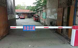 工商銀行瑞金支行道閘案例