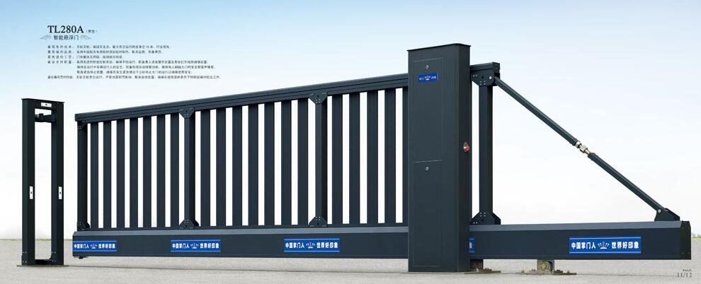 懸浮門(mén)TL280A（黑色）