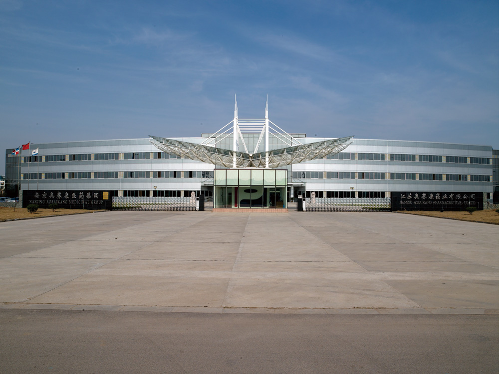 江蘇奧賽康藥業(yè)有限公司電動伸縮門案例 - 中出網(wǎng)-智能出入口與停車充電門戶