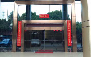 自動(dòng)感應(yīng)門(mén) - 玻璃自動(dòng)感應(yīng)門(mén)