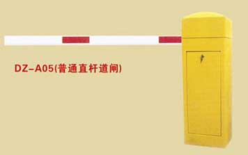 直桿道閘 - 普通直桿道閘