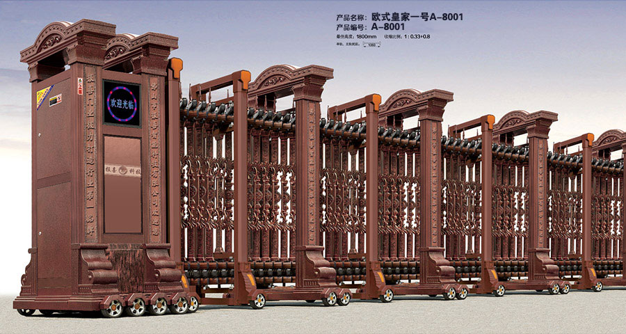 電動伸縮門 - 歐式皇家一號 A-8001
