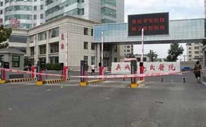 興城人民醫(yī)院