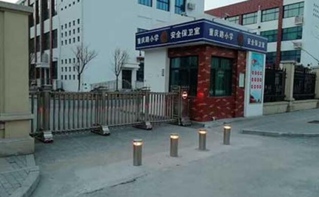 重慶路小學 - 中出網-智能出入口與停車充電門戶