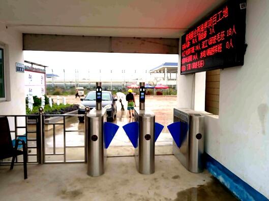 工地通道閘案例 - 中出網(wǎng)-智能出入口與停車充電門戶
