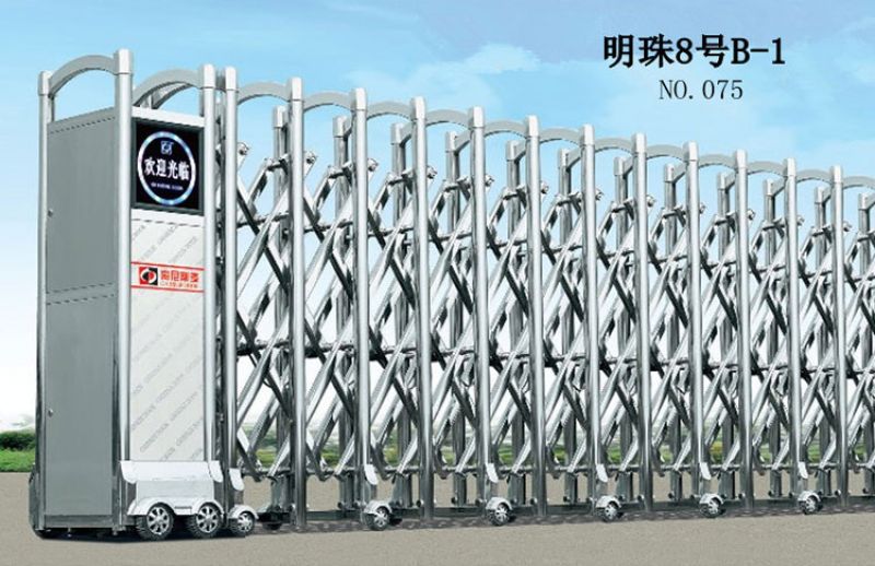 不銹鋼伸縮門(mén) - NO.075 明珠8號(hào)B-1