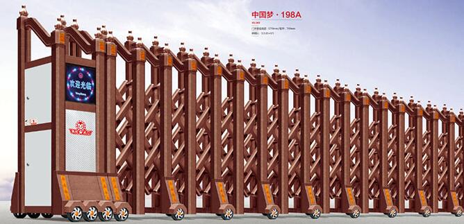 中國(guó)夢(mèng)198A