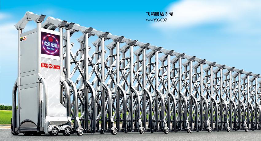 不銹鋼伸縮門 - 飛鴻騰達3號