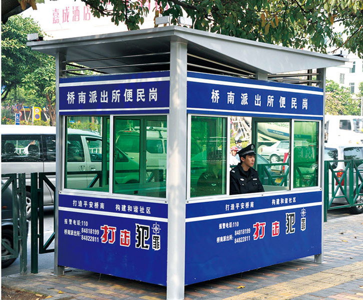 治安崗?fù)?- 警務(wù)崗?fù)DHT-26