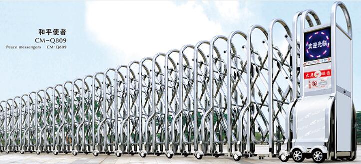 和平使者鋁合金電動伸縮門