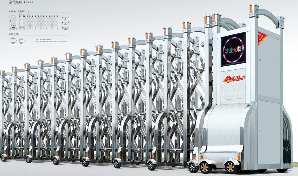 不銹鋼伸縮門 - 金鉆